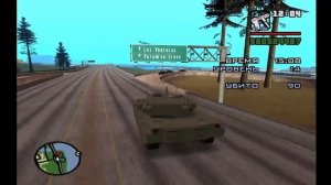 Grand Theft Auto San Andreas Миссия Полицейского на Танке 5 часть