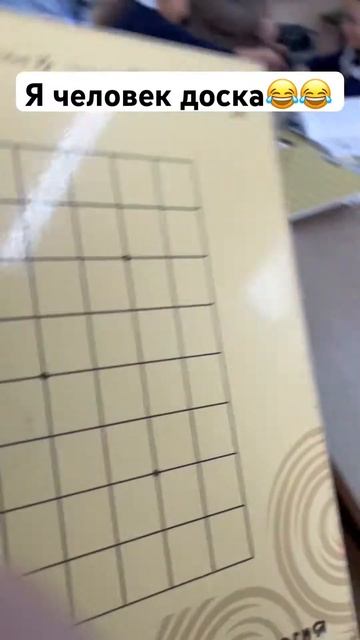 Я человек доска смотреть онлайн