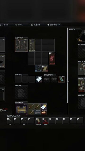 Первая карта за 2к #escapefromtarkov #tarkov #ефт #тарков #beastplayer #но смотреть онлайн
