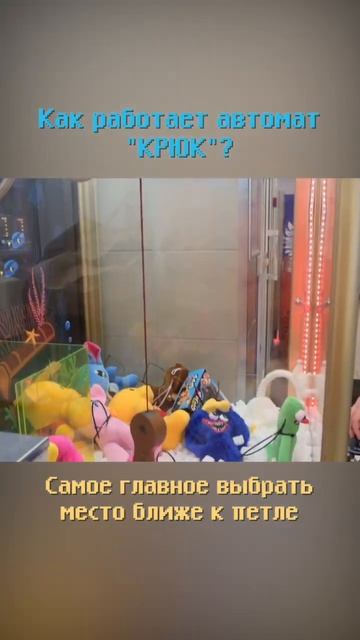 Что такое автомат Крюк #shorts #бизнес #бизнесснуля #бизнесидеи смотреть онлайн