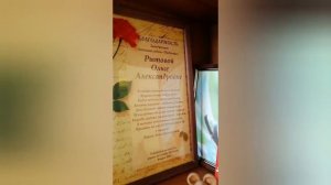 Конкурс Губернатора Московской области «Лучший по профессии» в сфере образования в 2025г.