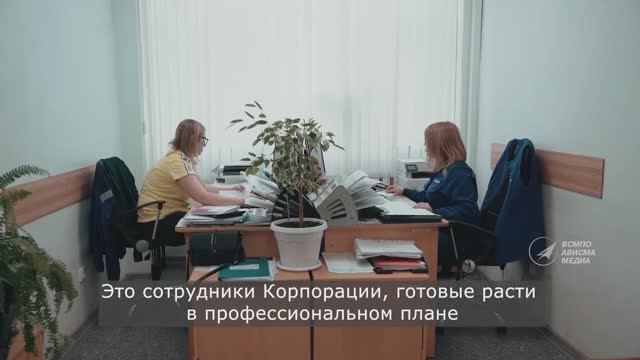 Резервисты Корпорации ВСМПО-АВИСМА смотреть онлайн