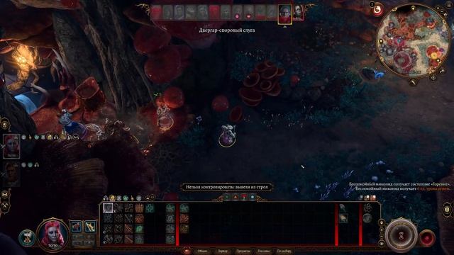 Baldur's gate 3 Кооп с модами 8ч смотреть онлайн