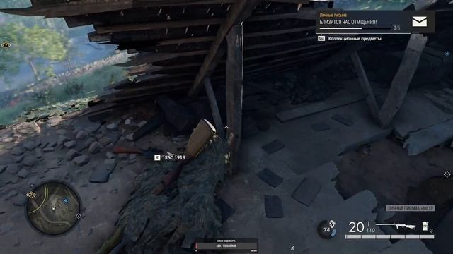 Sniper Elite 5 | Освобождение #9 смотреть онлайн