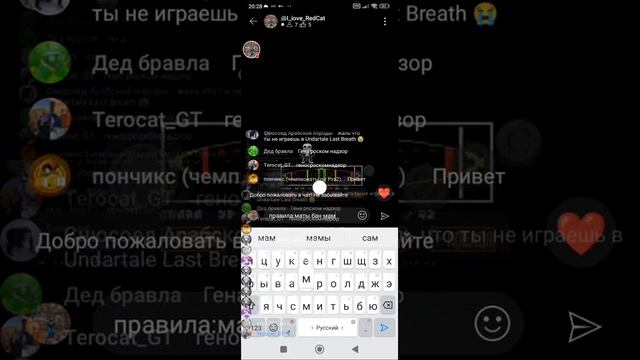 андертейл геноцид:) #4 зал суда смотреть онлайн