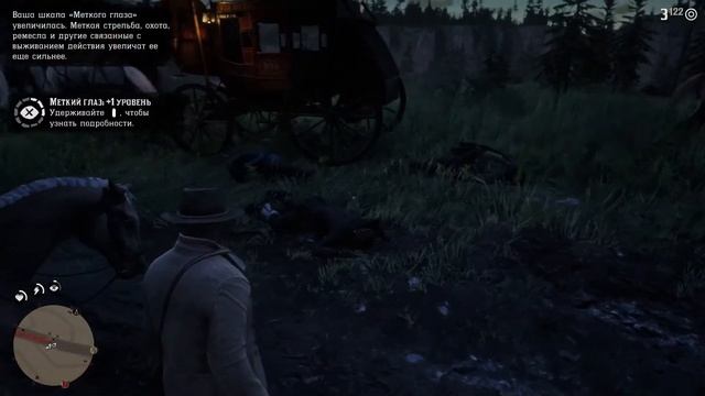 #11 Прохождение RDR2 без Комментариев (rus sub)