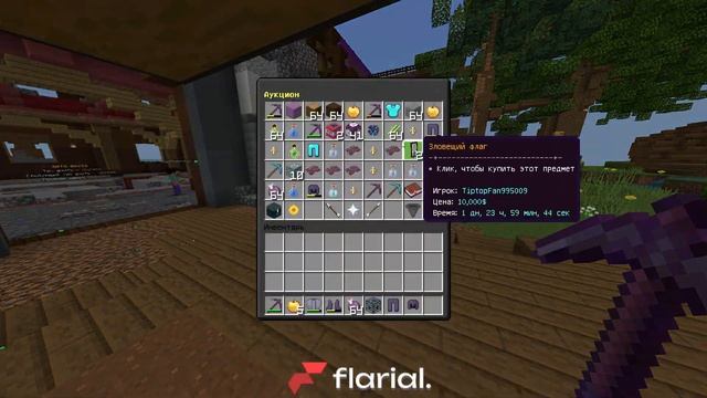 Я СОЛО... Развился до топ сета. Майнкрафт анархия NeverTime смотреть онлайн