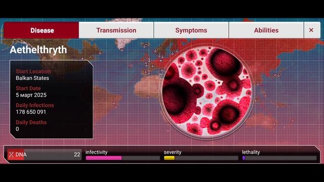 Aethelthryth ВИРУС се опитва да превземе Земята!!! Plague Inc. смотреть онлайн