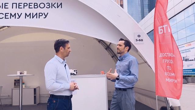 Металлообработка 2025 — БТГ+