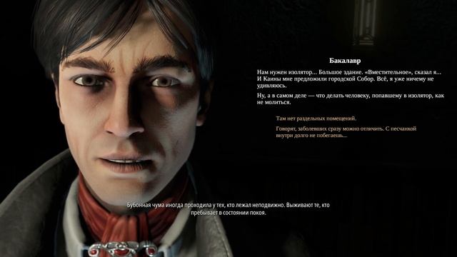Pathologic 2. Слишком хороший день [День 5] смотреть онлайн