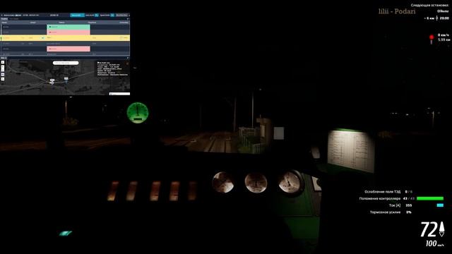 SimRail 2021 Мультиплеер) смотреть онлайн