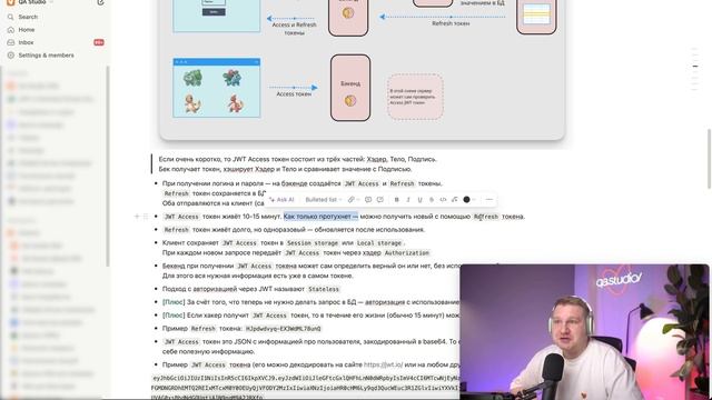 Что такое JWT, Access и Refresh токены. Разница между JWT и Сесси?