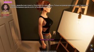 House Party Прохождени за Женский персонаж, Мэдисон 3
