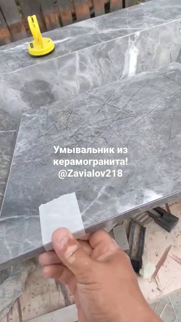 Умывальник из керамогранита.