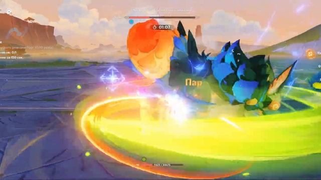 Genshin Impact - «Пир погони» (c 1-4 день) смотреть онлайн