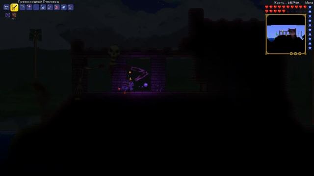 Terraria Босс 
