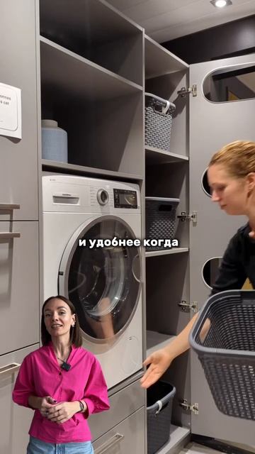 В современных квартирах для стирки часто нет отдельного места.