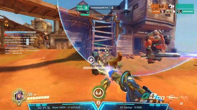 Mercy 600ч (+18) [RUS]