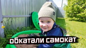 ПЕРЕДЕЛАЛ САМОКАТ ДЛЯ РЕБЁНКА И ПРОВЕРИЛ МОЩНОСТЬ АККУМУЛЯТОРНОГО КОМПРЕССОРА НАКАЧАВ ЛОДКУ.