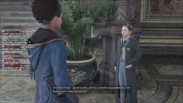 Метлу в руки - и вперёд! / Hogwarts Legacy {2} смотреть онлайн