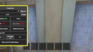 Читы SchoolBoy Runaway от Кибер Хакера  (Quik Tour)