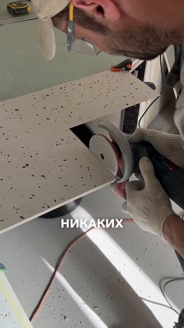 Идеальный угол 45 градусов на плитке #дизайнинтерьера # смотреть онлайн