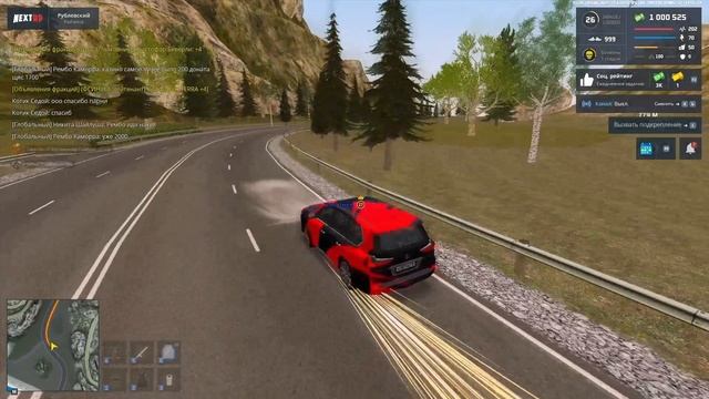 незаконное похищение сот.усб NEXT RP смотреть онлайн