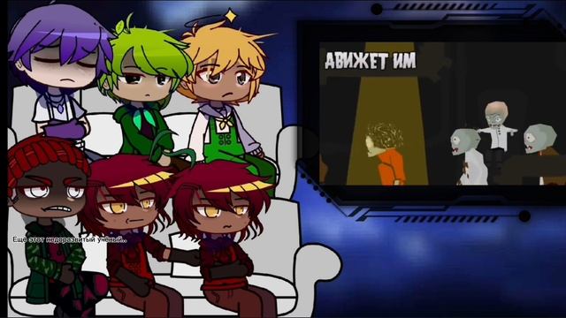 || Реакция растений из PVZ на 