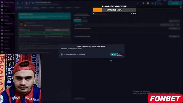 Карьера за ЦСКА в Football Manager 2023 | Новости ЦСКА смотреть онлайн
