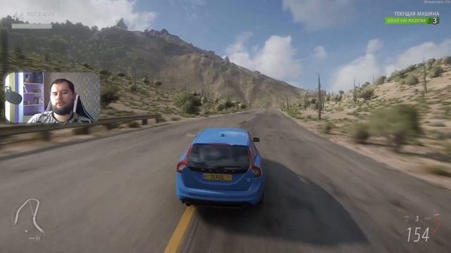 В новую рабочую неделю с вышибалой Forza Horizon 5