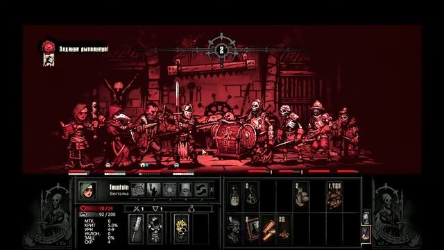 Начало Darkest Dungeon (1 серия)