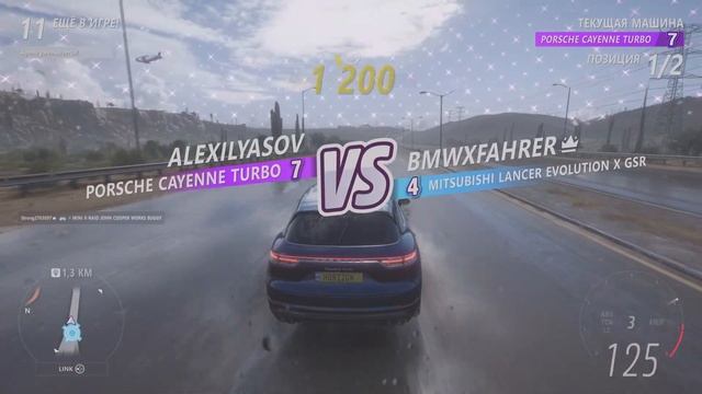 Forza Horizon 5 напряженный финал на бронко смотреть онлайн