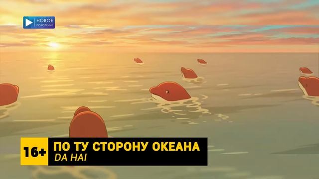 ВРЕМЯ КИНО №81 смотреть онлайн