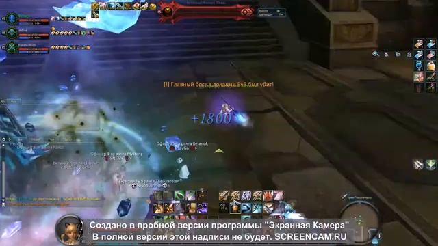 Aion Infinite Убиваем босса в RVR локации смотреть онлайн