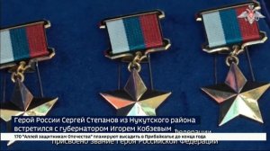 Герой России, отец и дедушка. Сергей Степанов встретился с губернатором Иркутской области