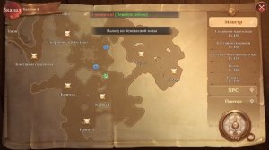 Mu: Dark Epoch - САМЫЙ БЫСТРЫЙ ГАЙД НА ОПЫТ. КАК БЫСТРО ПРОКАЧ