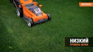 Аккумуляторная газонокосилка DAEWOO DLM 4042Li. Ухоженный га?