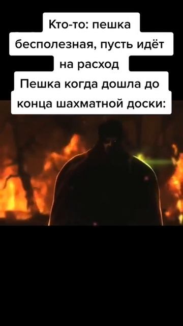 #berserk #anime #animeedit #edit #берсерк #аниме #анимеэдит #гатс #пешка смотреть онлайн