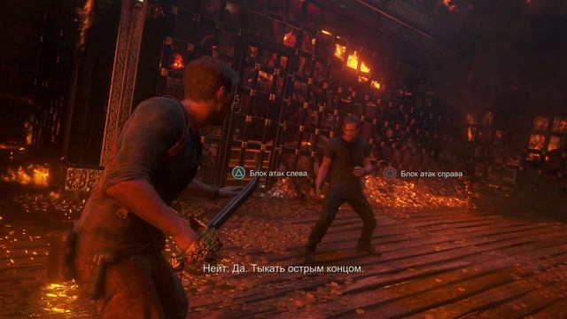 Прохождение игры Uncharted 4: Путь вора #24. Финал игры и шикарный эпилог.