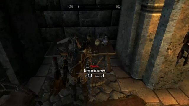 TES 5: Skyrim #Dragonborn - Кулоны Восточной имперской компании ч.