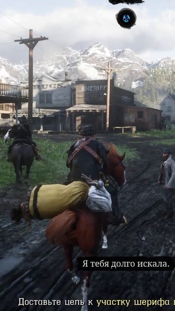 Rockstar Games начислили мне золото в RDO  #rdo #rdr2