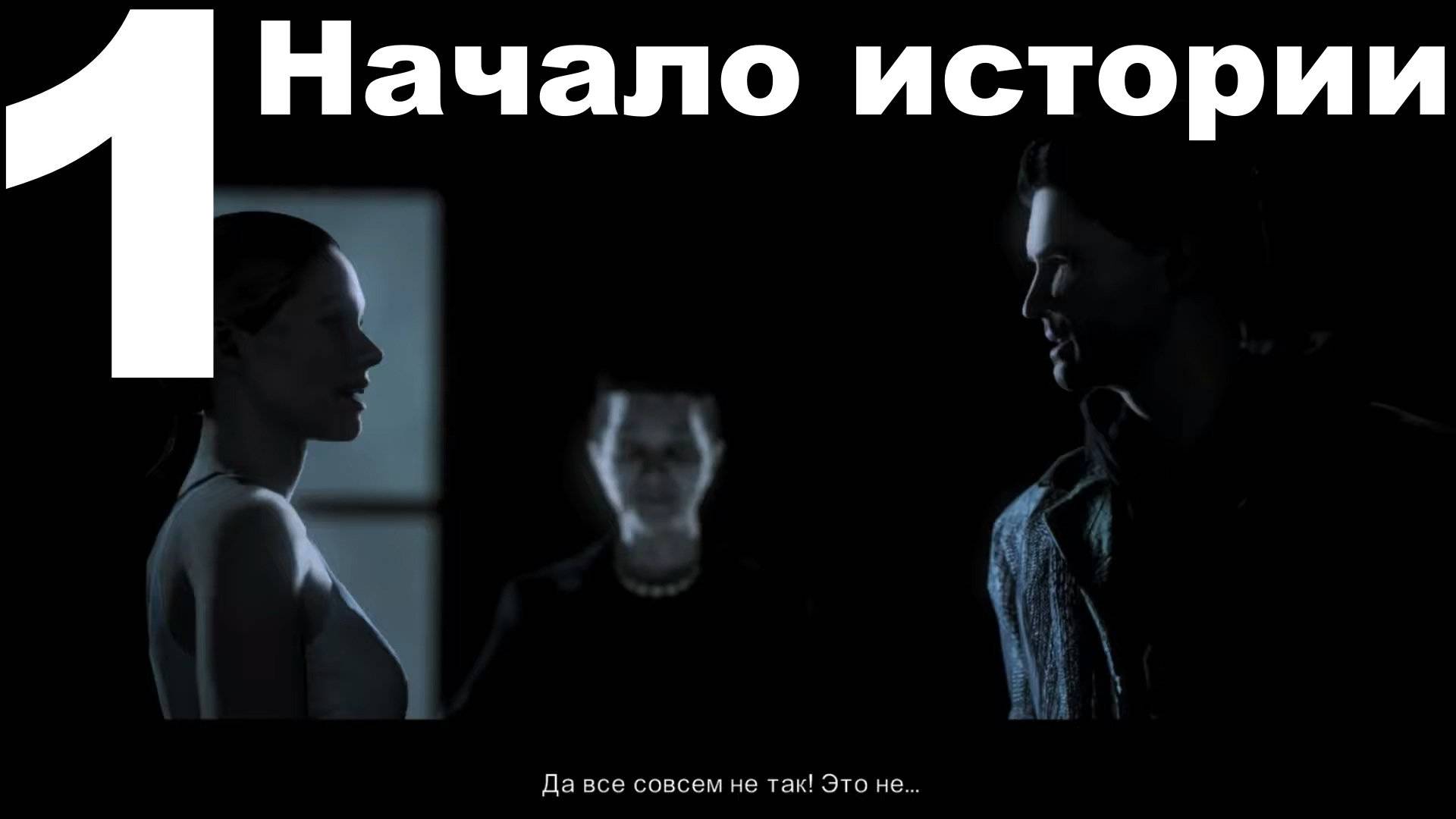 Прохождение Alan Wake №1 - Начало истории