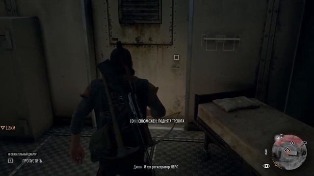 Days Gone ➤ ПРОХОЖДЕНИЕ #4 ➤ Заначка Леона. Вертолет. В гос смотреть онлайн