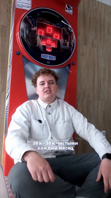 Бизнес автомат Силомер #бизнес #силомер #автоматсиломер #бизнесидеи смотреть онлайн