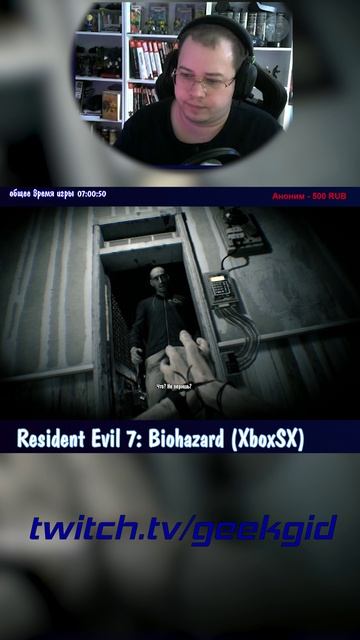 Какой-то странный у вас тут день рождения смотреть онлайн