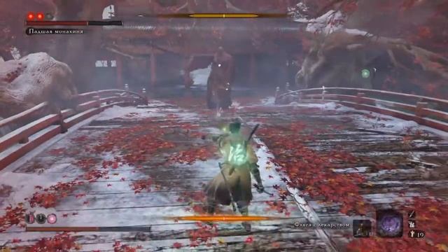 Sekiro™: Shadows Die Twice Истиная Монахиня