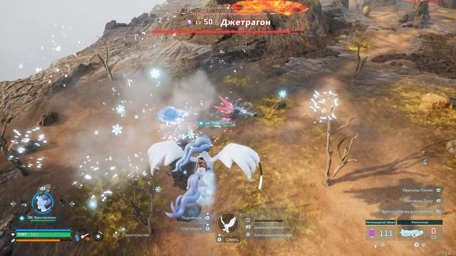 Palworld - Rocket bug / Баг с ракетой смотреть онлайн