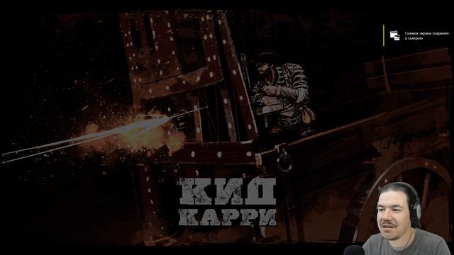 ГРАБЕЖИ ПОЕЗДОВ ▶ Call Of Juarez: Gunslinger #4