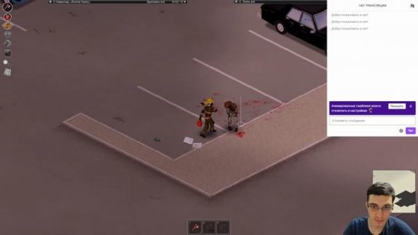 Перезалив стрим Project Zomboid