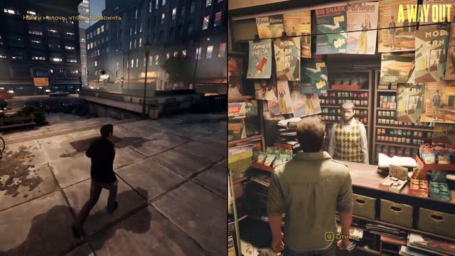 A way out 10. Кинотеатр.